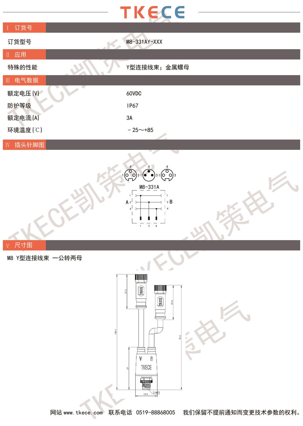 M8-331AY-XXX.jpg