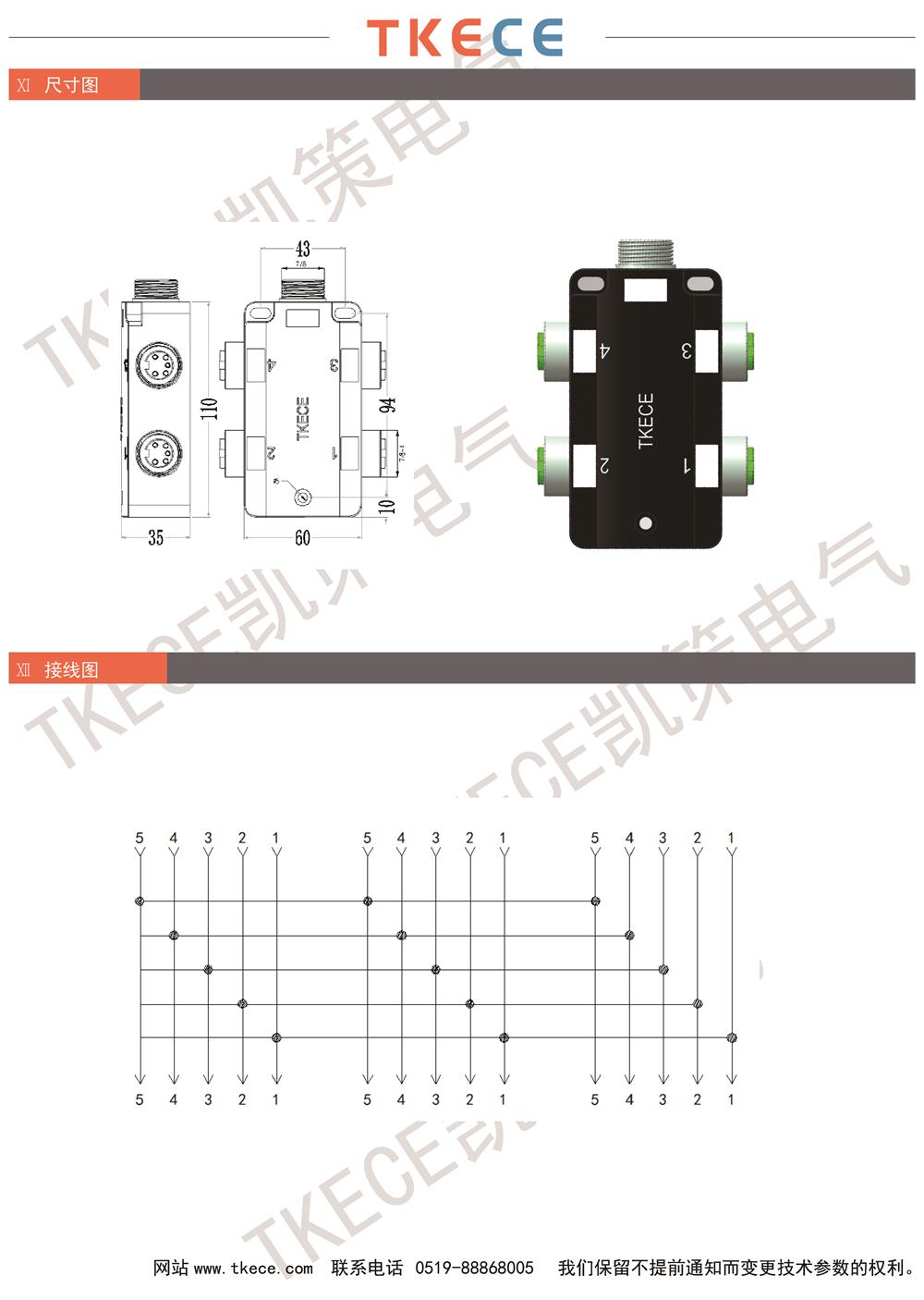 技術參數KL4K-7-8K5-2.jpg