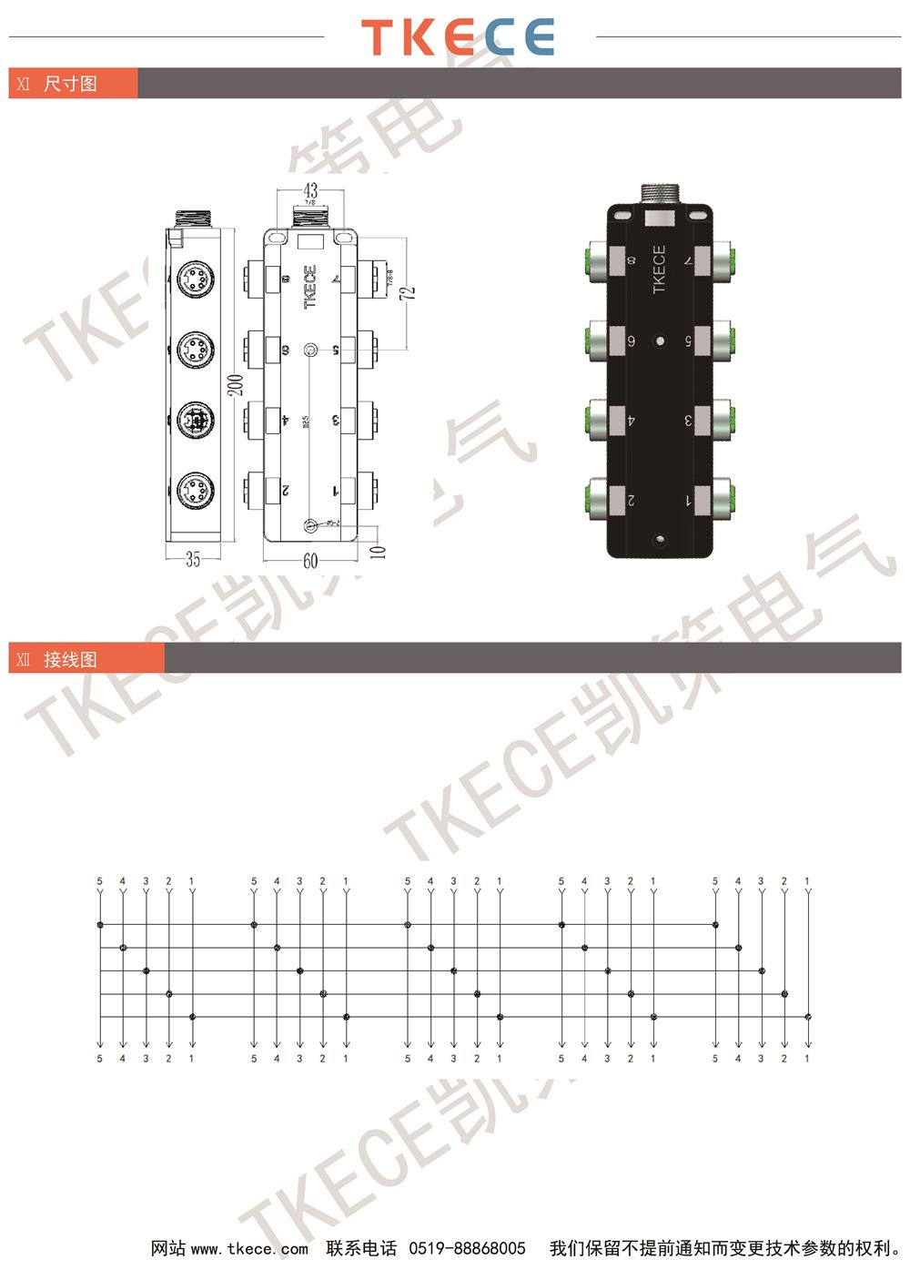 技術參數KL8K-7-8K5-2.jpg