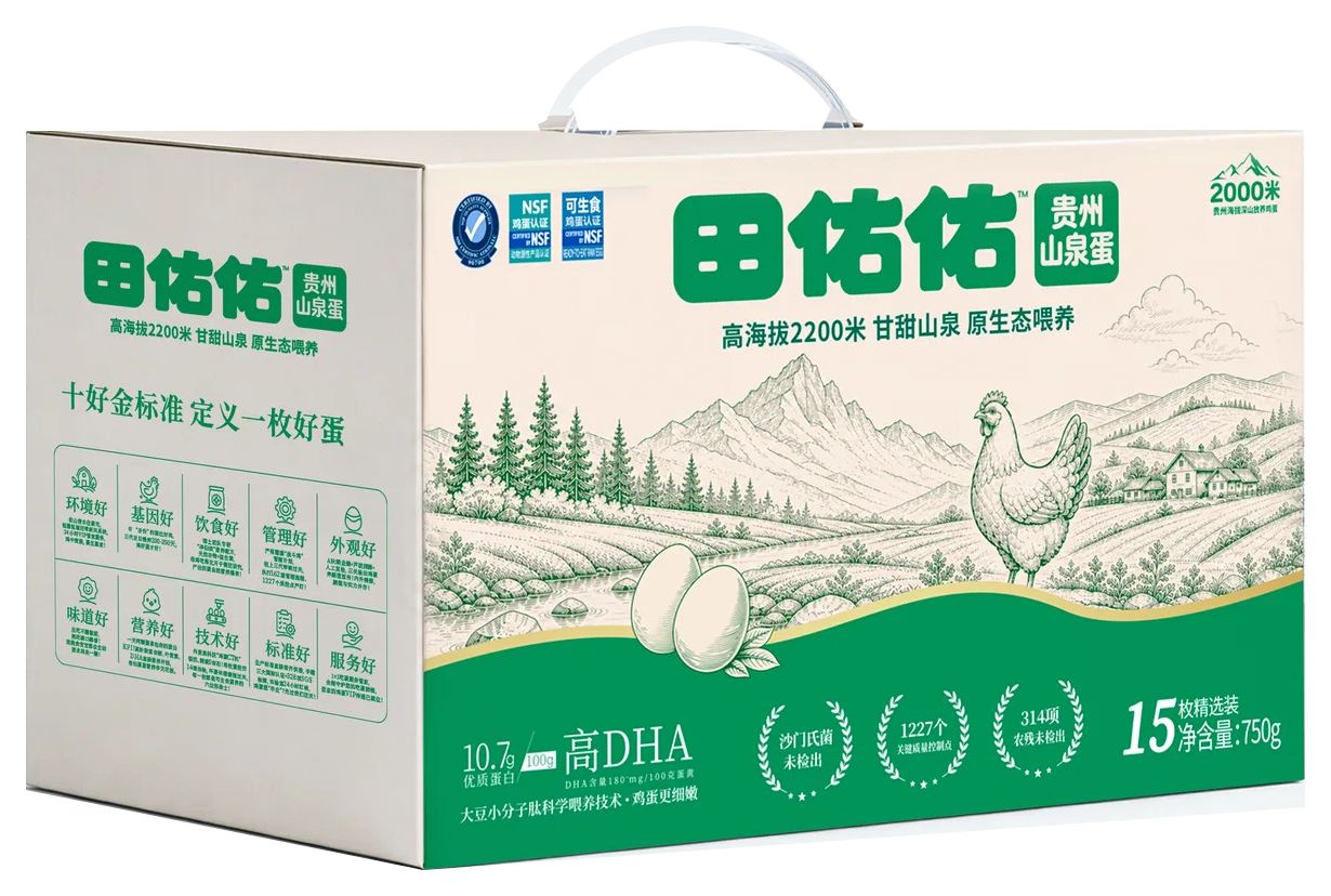 田佑佑贵州山泉蛋礼盒产品图